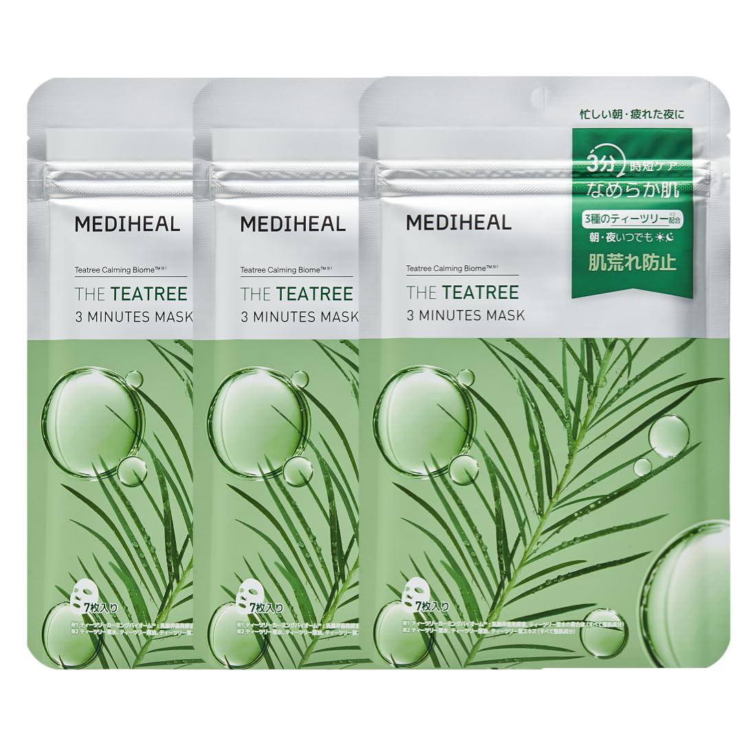 MEDIHEAL メディヒール　126枚　3ミニッツシートマスク ピュアマイド Amazon | MEDIHEAL(メディヒール) 【正規品】3ミニッツシート